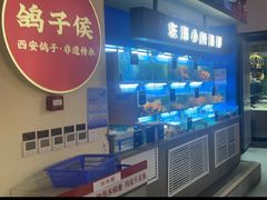 -鸽子侯·家宴·平价海鲜(市图书馆店)