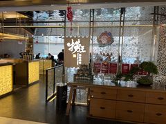 -捞王锅物料理(上海世茂广场店)