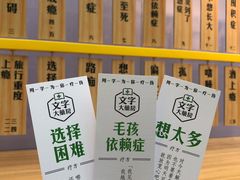 -中海环宇荟