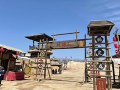 -镇北堡西部影城