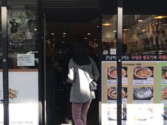 -金北顺大锅家(신사본점)