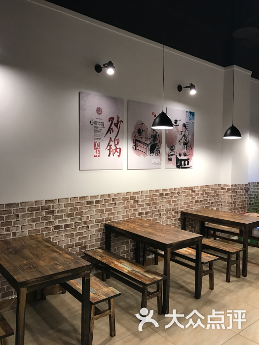 任吉老砂鍋(愛琴海店)店面圖片 - 第39張