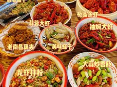 -冶建镜子·老南昌大排档·江西虾王(总店)