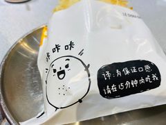 -小豆海棠(嘉兴路店)