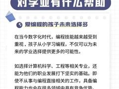 -能力风暴机器人编程中心
