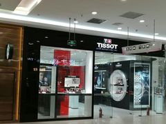 -凯德广场(学府店)