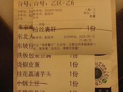 -绿茶餐厅(哈尔滨凯德店)