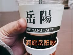 -行山咖啡(南湖店)