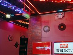 -唱吧麦颂KTV(马驹桥店)