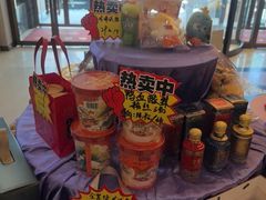 -全聚德烤鸭店(马家堡店)