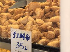 -纯心饼店(源溪店)