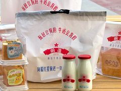 -红星前进面包牛奶公司(畅春园店)
