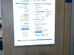 -武汉大学附属爱尔眼科医院(湖北总院)