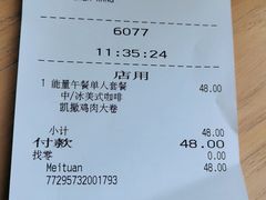 -星巴克(北京西大望路温特莱店)
