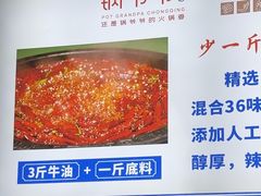 -锅爷爷重庆老火锅(临平店)