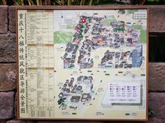 -重庆十八梯传统风貌区