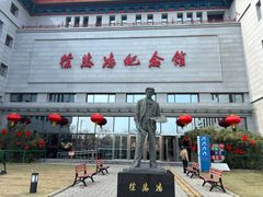 -徐悲鸿纪念馆