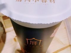 -厝内小眷村(天河南一路店)