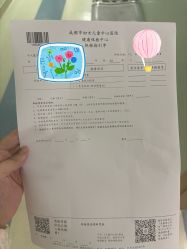 -成都市妇女儿童中心医院(中心院区)