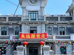 -沈阳金融博物馆