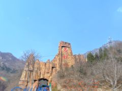 -京东石林峡风景区