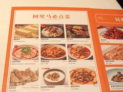 -西域阿里马新疆菜·清真(桂花路店)