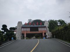 -白云山风景名胜区