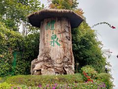 -浈阳坊旅游小镇