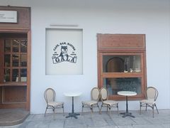 -ZAZA.CAFE.BAR
