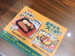 -豪享来中西餐厅(莲花店)