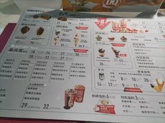-DQ·蛋糕·冰淇淋(周浦万达店)