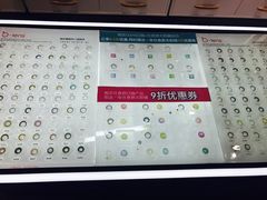 -瞳學會lens mart(南开大悦城店)