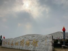 -北京周口店北京人遗址博物馆