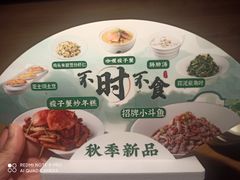 -庆江南江南菜(太仓南洋店)