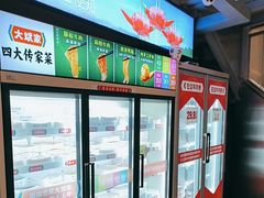 -大斌家串串火锅(德思勤店)