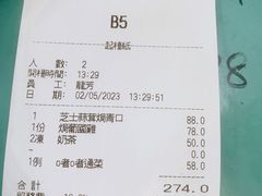 -雅憩花园餐厅