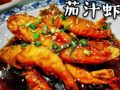-三羊居食府(文艺路店)