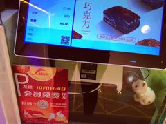 -南洋大师傅(昌平龙德广场店)