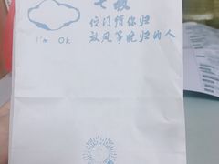 -七叔是岛民(花基新村店)