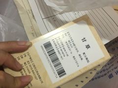 -上海中医药大学附属曙光医院(东部)