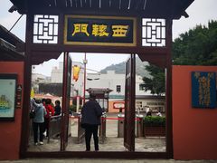 -闽粤南澳总镇府