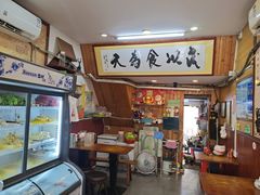 -三爷糟粕醋·鲜鱼汤·海南特色小吃(新华南路店)