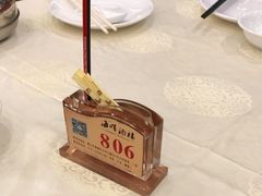 -海晖酒楼·顺德鱼生(荣华店)