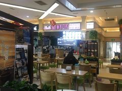 -星韩味石锅拌饭(万科·钻石广场店)