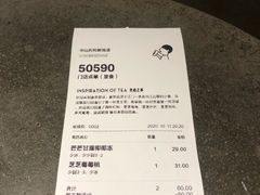 -喜茶(中山利和新地店)