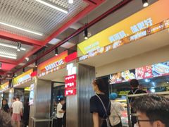 -河南前程·羊肉汤·烧烤(总店)