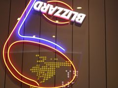 -DQ·蛋糕·冰淇淋(龙湖狮山天街店)