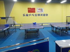 -乐旋乒乓球(深圳南油店)