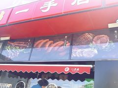-中福百货(望京店)