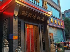 -老雒阳面馆·水席(定鼎门店)